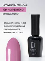 Каучуковый гель-лак №065 Heather Honey IQ Beauty с кальцием 10 мл.