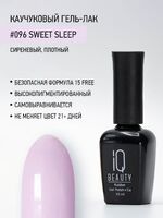 Каучуковый гель-лак №096 Sweet Sleep IQ Beauty с кальцием 10 мл.