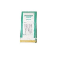 Крафт-пакеты для стерилизации "ПСПВ-СтериМаг" 75х150 (бумага/пленка)